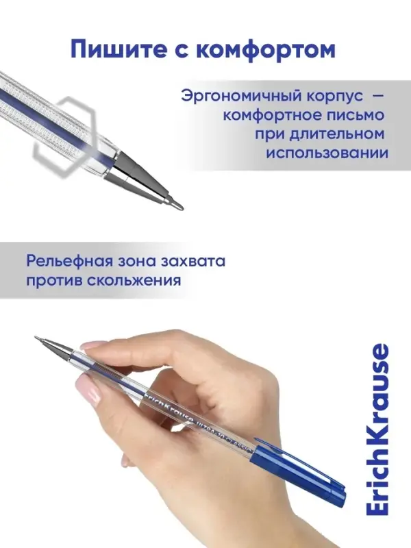 Ручка шариковая Erich Krause. ULTRA-10, синий стержень, игольчатый узел 0.7 мм