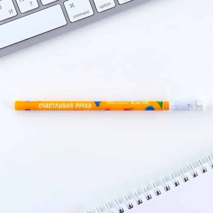 Ручка пиши-стирай, синяя паста, гелевая, 0.5 мм, с колпачком, пластик «Счастливая Ручка шариковая» Ручка пиши-стирай, синяя паста, гелевая, 0.5 мм, с колпачком, пластик «Счастливая Ручка шариковая»