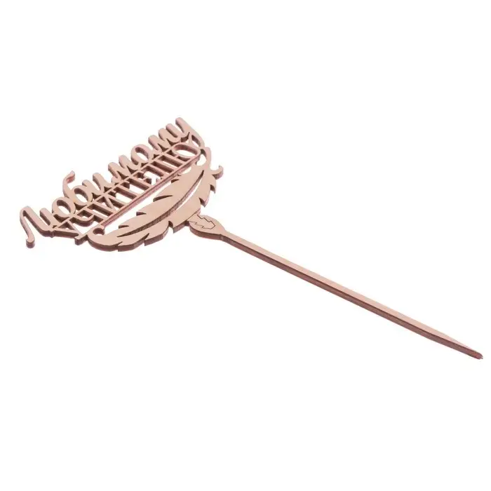 Топпер для торта деревянный «Любимому учителю» Топпер для торта деревянный «Любимому учителю»