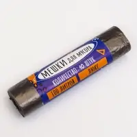Мешки для мусора 100 л, 10 мкм, ПНД, 10 шт., чёрные