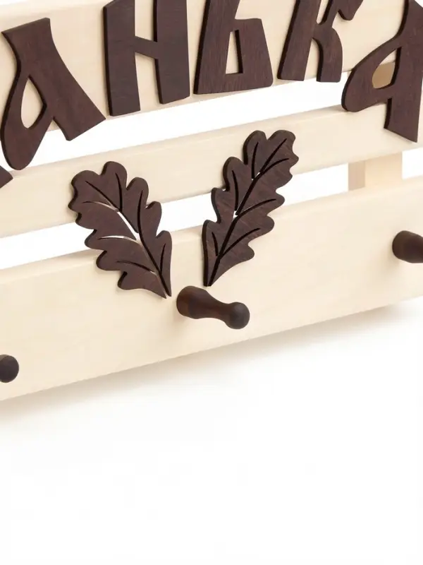 Табличка для бани &laquo;Банька&raquo;, 58&times;22 см, деревянная, 3 крючка