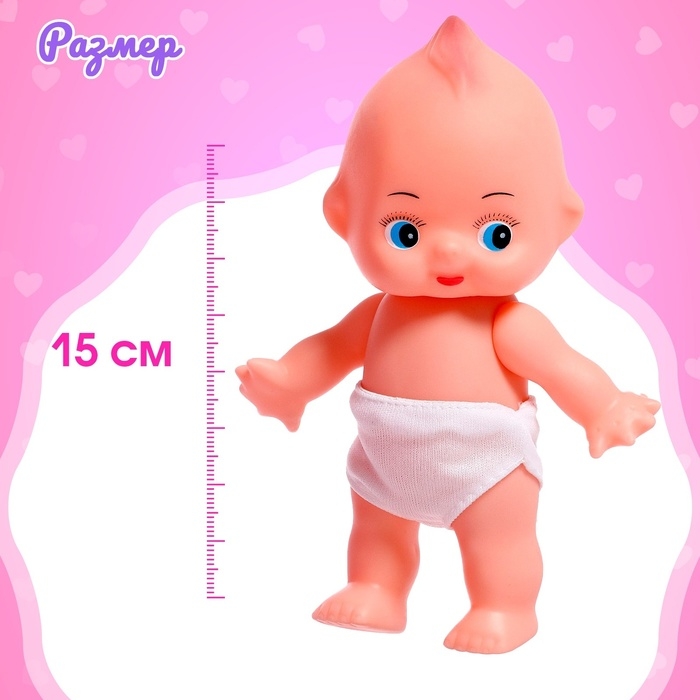 Пупс «Мой малыш» с кроваткой, с аксессуарами Пупс «Мой малыш» с кроваткой, с аксессуарами