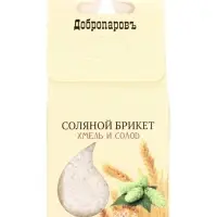 Соляной брикет куб &laquo;Хмель и Солод&raquo; 200 г &laquo;Добропаровъ&raquo;