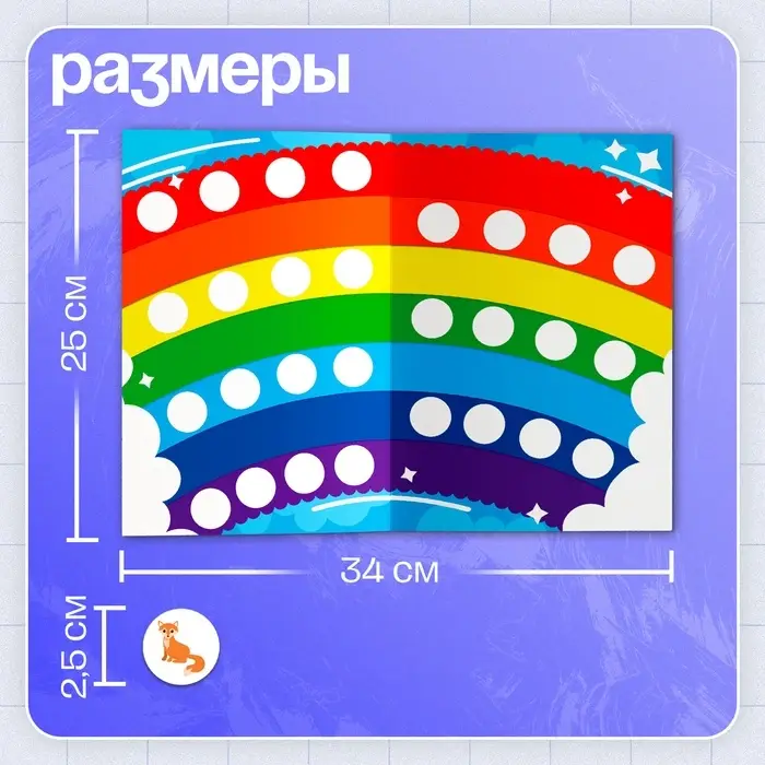 Логопедическая игра &laquo;Звуки и цвета&raquo;, 3+