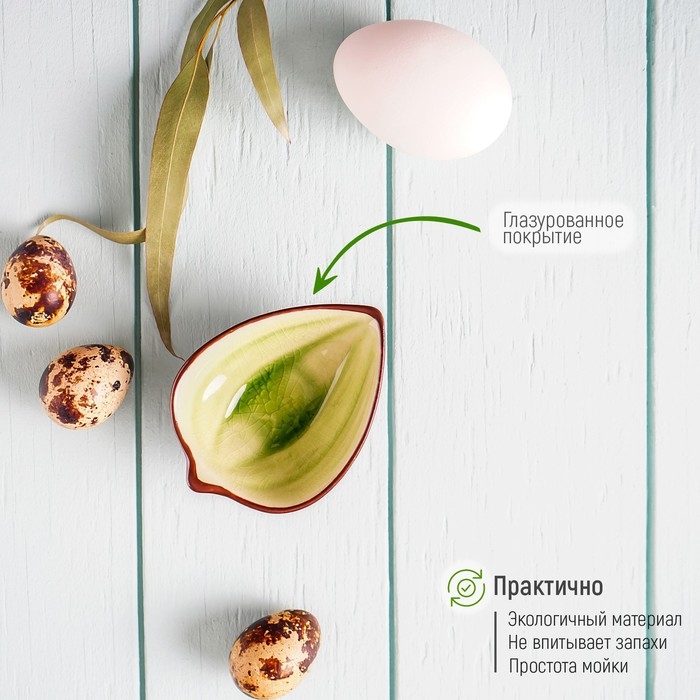 Соусник керамический «Таллула», 8,7×6,5×3,2 см, цвет зелёный Соусник керамический «Таллула», 8,7×6,5×3,2 см, цвет зелёный