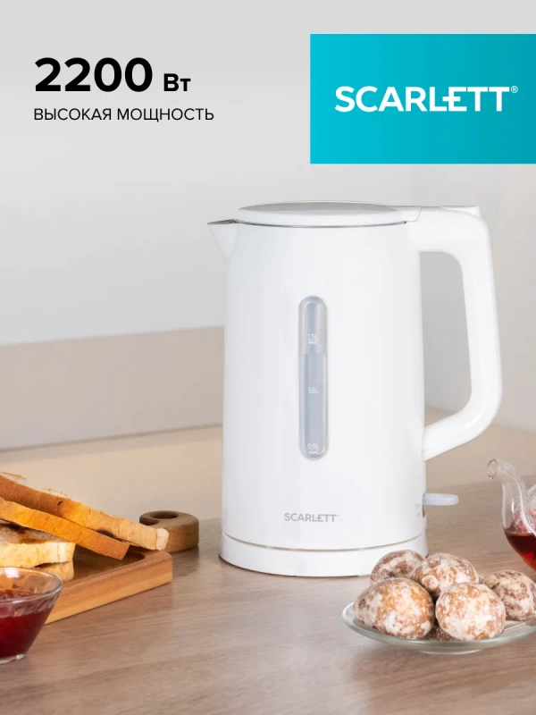 Чайник электрический 2200Вт SC-EK21S31 Чайник электрический 2200Вт SC-EK21S31