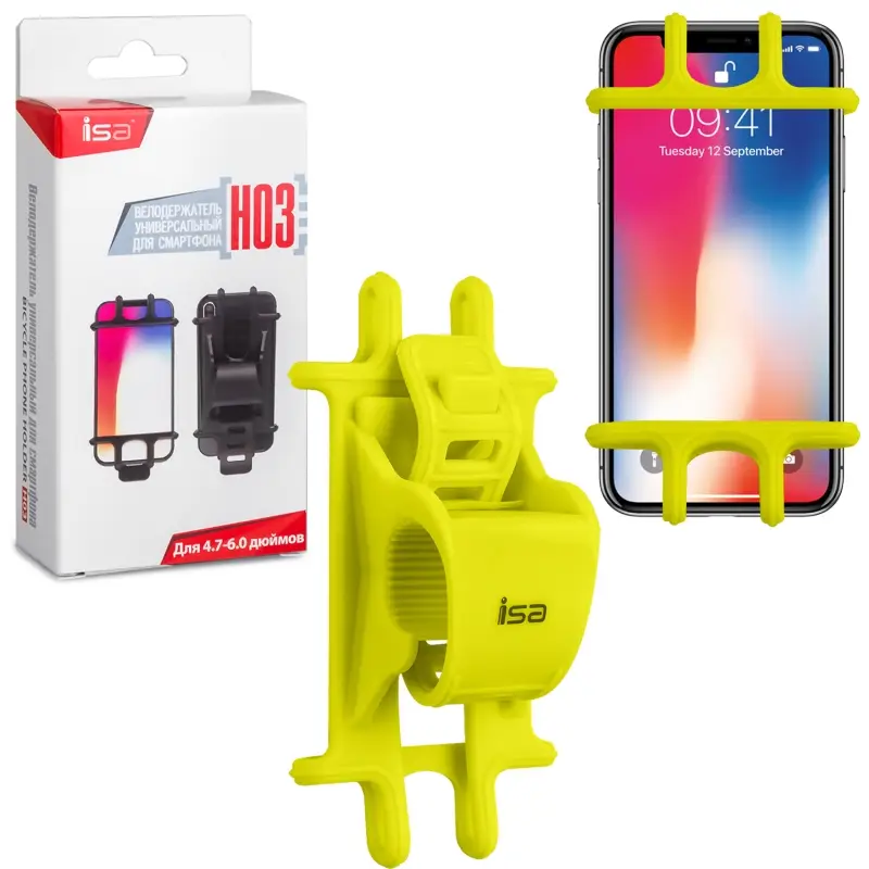 Держатель для велосипеда H03 желтый ISA (150шт/кор) Держатель для велосипеда H03 желтый ISA (150шт/кор)