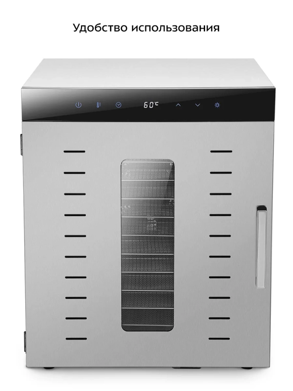 Сушилка для овощей и фруктов электрическая КТ-4913 - 1000 Вт