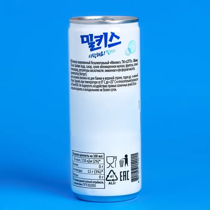 Напиток безалкогольный Milkis Original, 250 мл