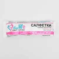 Салфетки марлевые медицинские двухслойные стерильные 16 х 14 см 20 шт 30 гр/м2