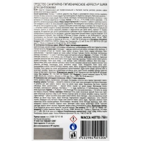 Профхим сантех кисл гель д/мытья сантехн Effect Super, 0,75л