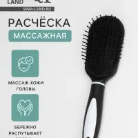 Расчёска массажная, 6.7&times;24 (&plusmn;1) см, чёрная
