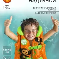 Жилет надувной для плавания детский, Чебурашка