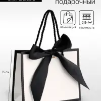 Пакет подарочный, ламинированный, белый, с бантом, 19&times;15&times;7 см