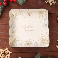Коробка для печенья, «С Новым годом!», 15×15×3 см, Новый год