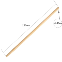 Черенок высший сорт d30 L1200мм WoodTrade_00011