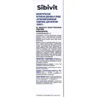 Мультивитаминный комплекс Sibivit, для мужчин, 30 таблеток по 1.3 г