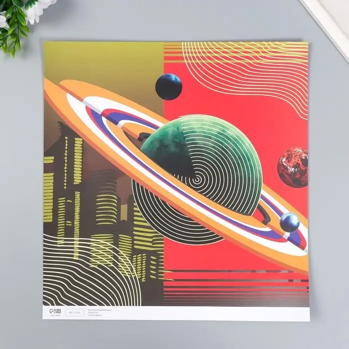 Двусторонняя бумага для скрапбукинга «Арт Узор. Космос», 180 г/м², 30.5×32 см