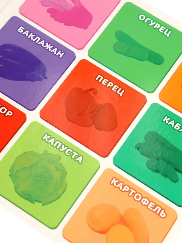 Магнитные пазлы половинки "Фрукты и овощи"
