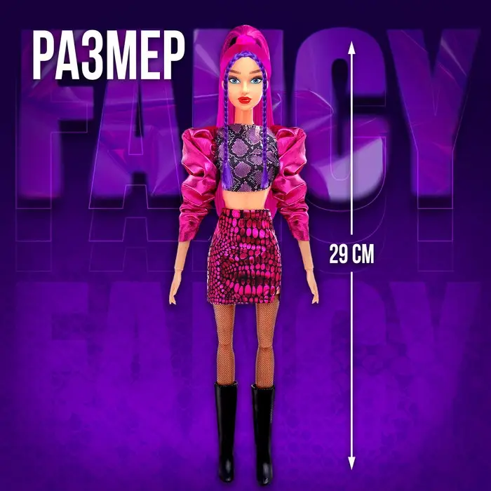 Кукла шарнирная Happy Valley &laquo;Fancy дива&raquo;, 29 см