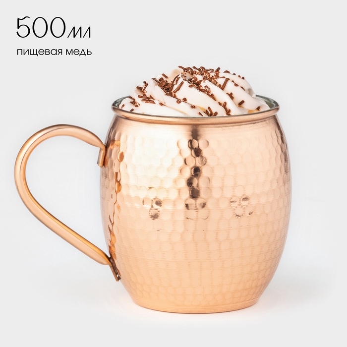Кружка медная, 500 мл, d=8 см, h=9,5 см, чеканка, 1 сорт Кружка медная, 500 мл, d=8 см, h=9,5 см, чеканка, 1 сорт