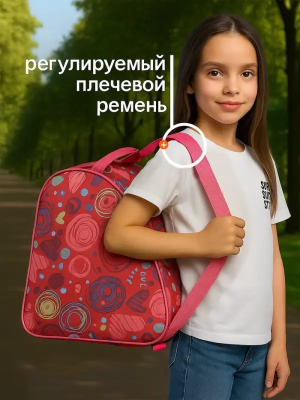 Сумка для коньков и роликов, 31&times;28 см, МИКС