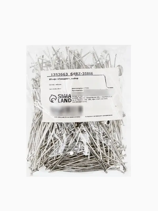 Штифт &laquo;Гвоздик&raquo; СМ-1103-3, 4 см, 100 г, цвет серебро