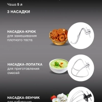 Кухонная машина HYMS7651 планетар.вращ. 1400Вт