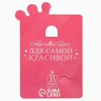 Серьги клипсы детские &laquo;Выбражулька. Кристальное сердце&raquo;, сиренево-радужные