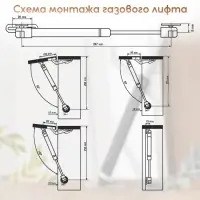 Газовый лифт ТУНДРА GL050BL, 50N, черный