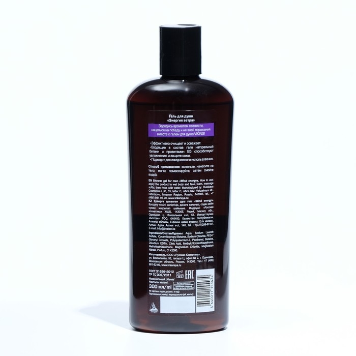 Гель для душа Viking,  Гель для душа Viking, "Энергия ветра", 300 мл