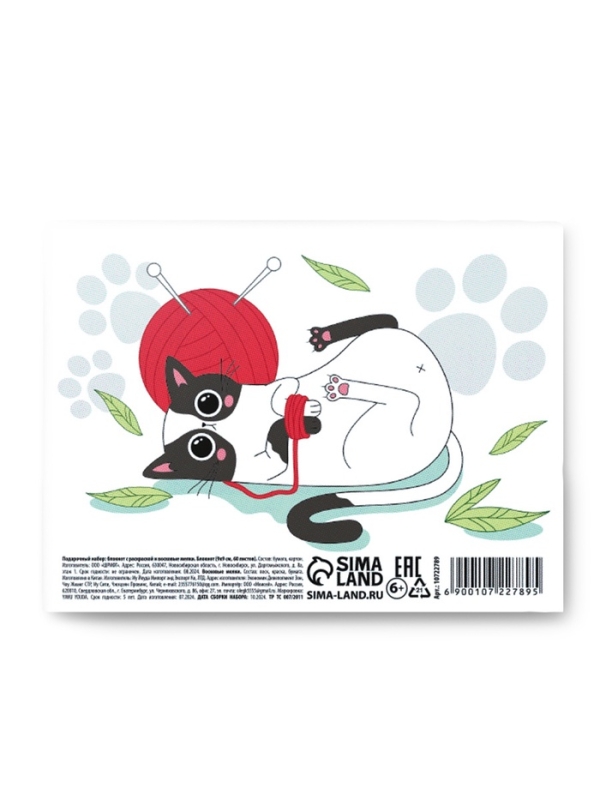 Подарочный набор: блокнот-раскраска и восковые мелки Подарочный набор: блокнот-раскраска и восковые мелки "Котов много не бывает! Для тебя!"