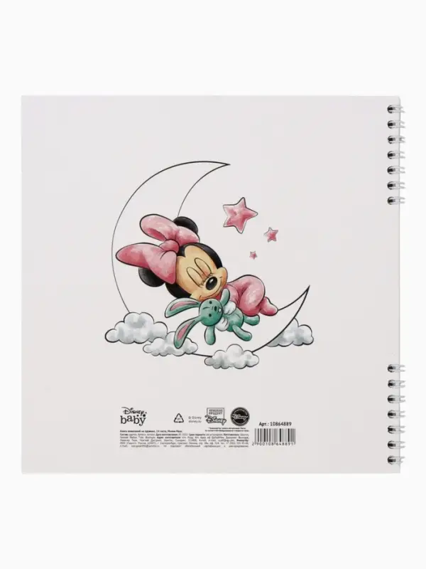 Книга пожеланий на пружине, 21,7х21 см, Минни Маус