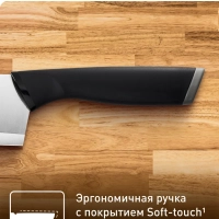 Набор ножей Essential K2213S75, 3 предмета