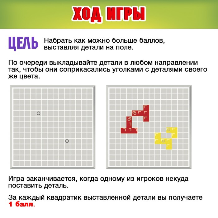 Стратегическая настольная игра IQ «super Баттл», 2-4 игрока, 6+ Стратегическая настольная игра IQ «super Баттл», 2-4 игрока, 6+