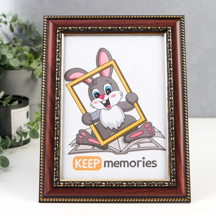 Фоторамка пластик 15х21 см 787 миндаль Фоторамка пластик 15х21 см 787 миндаль