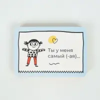 Психологическая игра &laquo;Продолжи фразу&raquo;, 100 карт, 5+