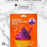 Маска тканевая Chovemoar, увлажняющая для лица c травами и гиалуроновой кислотой, 25 мл