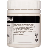 Гуашь Гамма 1цв, белая 40мл ЦИНКОВАЯ 020В040001