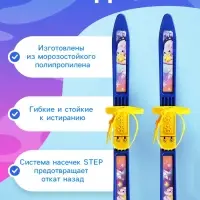 Комплект лыжный детский &laquo;Зайки&raquo; Snow Cat: лыжи 66 см, палки 75 см
