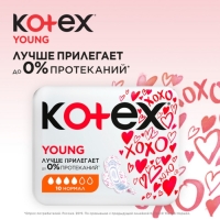 Прокладки «Kotex» Young Normal для девочек, 10 шт/уп