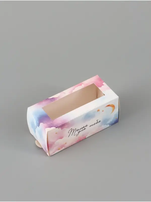 Коробка подарочная с окном &laquo;Только для тебя&raquo;, 12&times;5.5&times;5.5 см, самосборная