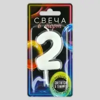 Свеча для торта, цифра «2», светится в темноте, 3,8 х 8 см