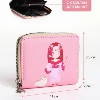 Кошелёк на молнии, отдел для карт, для монет, розовый