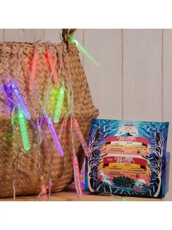 Гирлянда &laquo;Нить&raquo; 5 м с насадками &laquo;Сосульки с пузырьками&raquo;, IP20, прозрачная нить, 20 LED, свечение мульти (RG/RB), мигание, 220 В