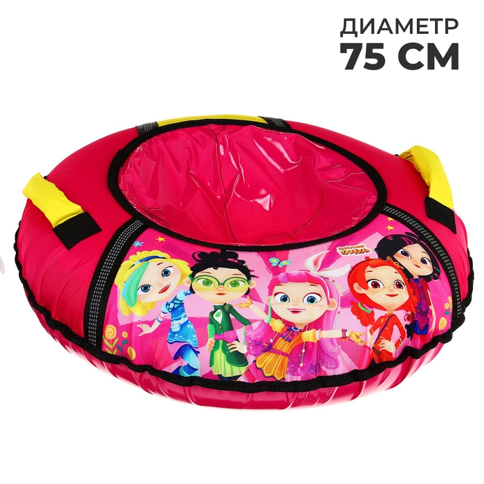 Тюбинг-ватрушка «Сказочный патруль», ТБ1-70, диаметр чехла 75 см Тюбинг-ватрушка «Сказочный патруль», ТБ1-70, диаметр чехла 75 см