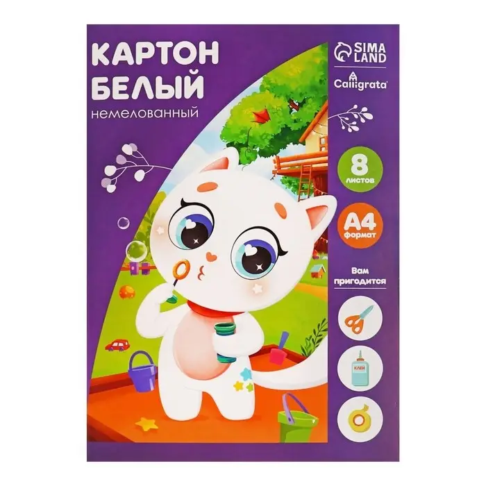 Картон белый А4, 8 листов &laquo;Котенок&raquo;, немелованный, плотность 220 г/м&sup2;, в папке