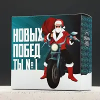 Подарочный набор новогодний &laquo;Новых побед&raquo;: гель для душа 100 мл и мочалка для тела, Чистое счастье