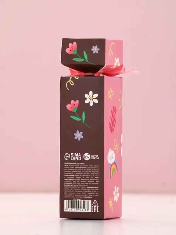 Набор бомбочек для ванны Набор бомбочек для ванны "Для любимого воспитателя", 3x40 г, аромат персиковый коктейль