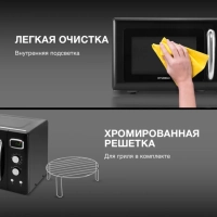 Микроволновая Печь HYM-D3040 23л 800Вт черный